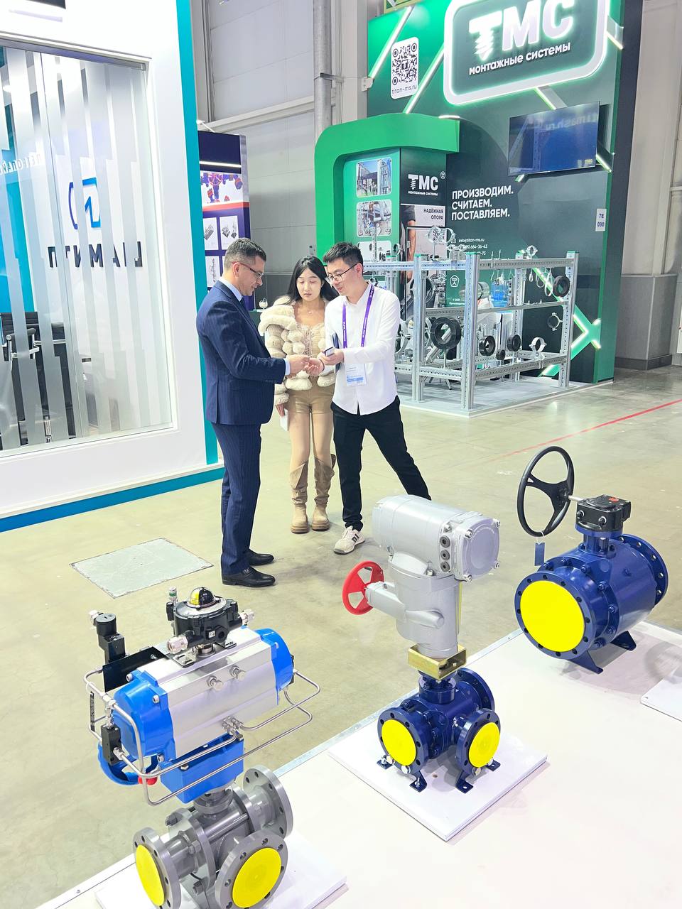 НЕФТЕГАЗ-2026